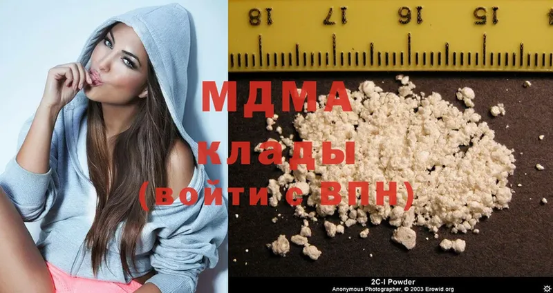 MDMA Molly  наркотики  Озёрск 